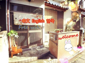 Kyoto - House - Vacation STAY 02946v